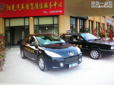 馬教練 專業(yè)汽車陪駕服務(wù)，助您安全駕駛無憂