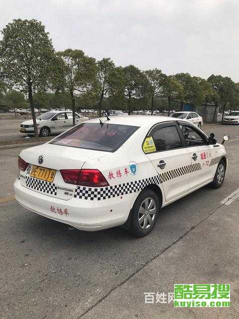 上海酷易搜汽車(chē)陪駕服務(wù) 您的安心上路伙伴